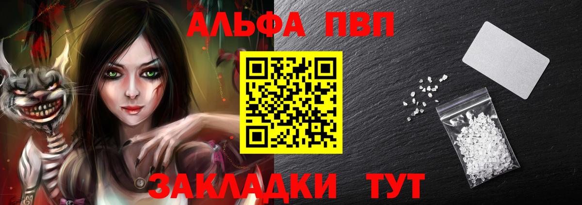 A PVP мука Усолье-Сибирское