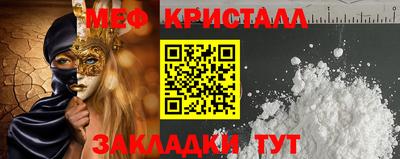 герыч Кандалакша
