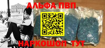 герыч Кандалакша