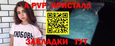 герыч Кандалакша