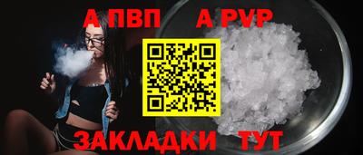 мет Канаш