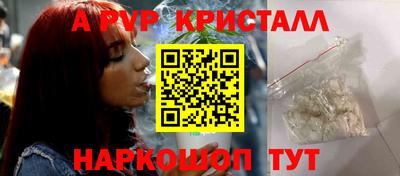 мет Канаш