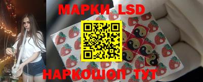 спайс Кинель