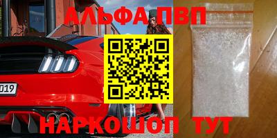 марки lsd Камышлов