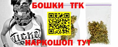 герыч Кандалакша