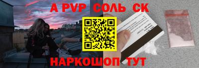 герыч Кандалакша