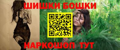 мет Канаш