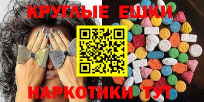 мет Канаш