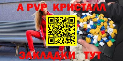 мет Канаш