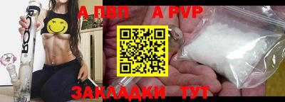 герыч Кандалакша