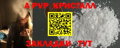 герыч Кандалакша