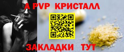 мет Канаш
