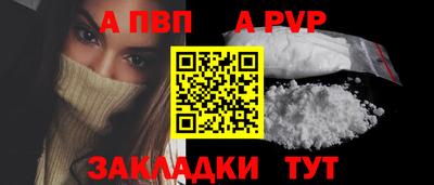 мет Канаш