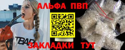 марки lsd Камышлов