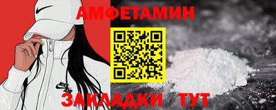 марки lsd Камышлов