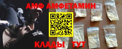 герыч Кандалакша