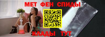 спайс Кинель