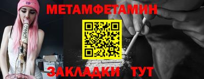 герыч Кандалакша