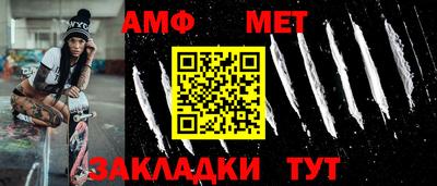 мет Канаш