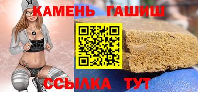 марки lsd Камышлов
