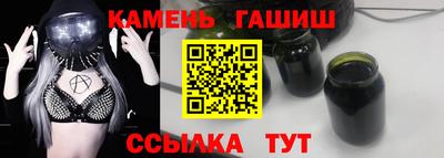 мет Канаш