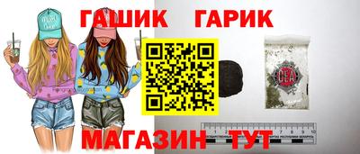 герыч Кандалакша