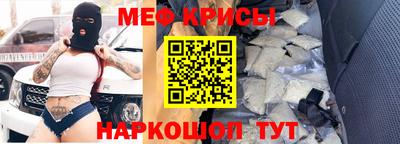 спайс Кинель