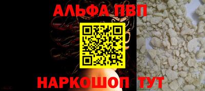 трава Кингисепп