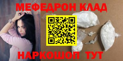 герыч Кандалакша
