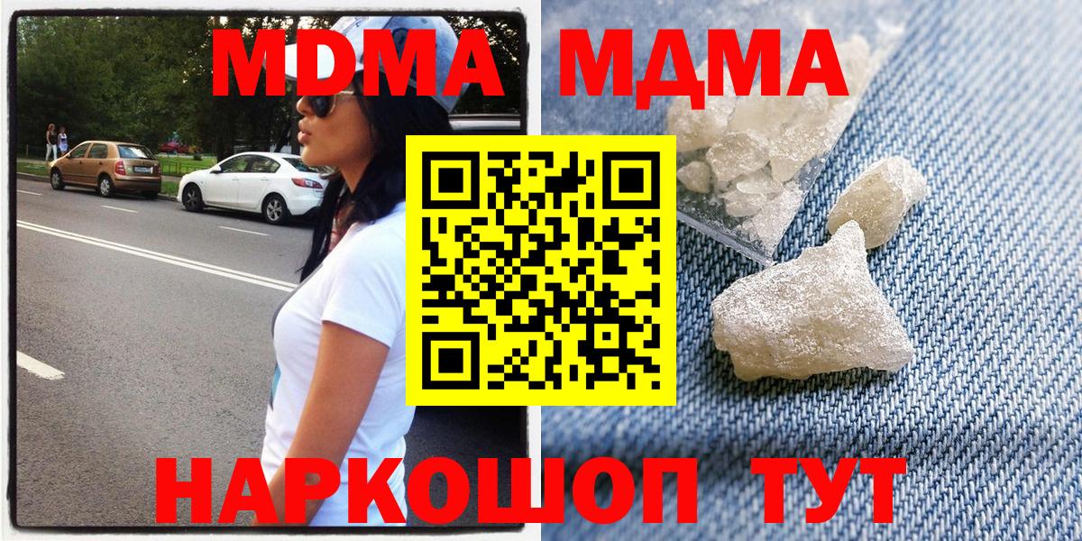 MDMA Molly Усолье-Сибирское