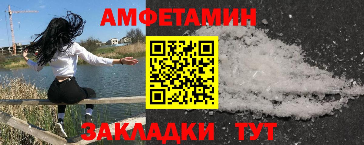 Усолье-Сибирское  Первитин витя  Вход с VPN 