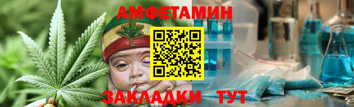 МЕТАМФЕТАМИН пудра Усолье-Сибирское
