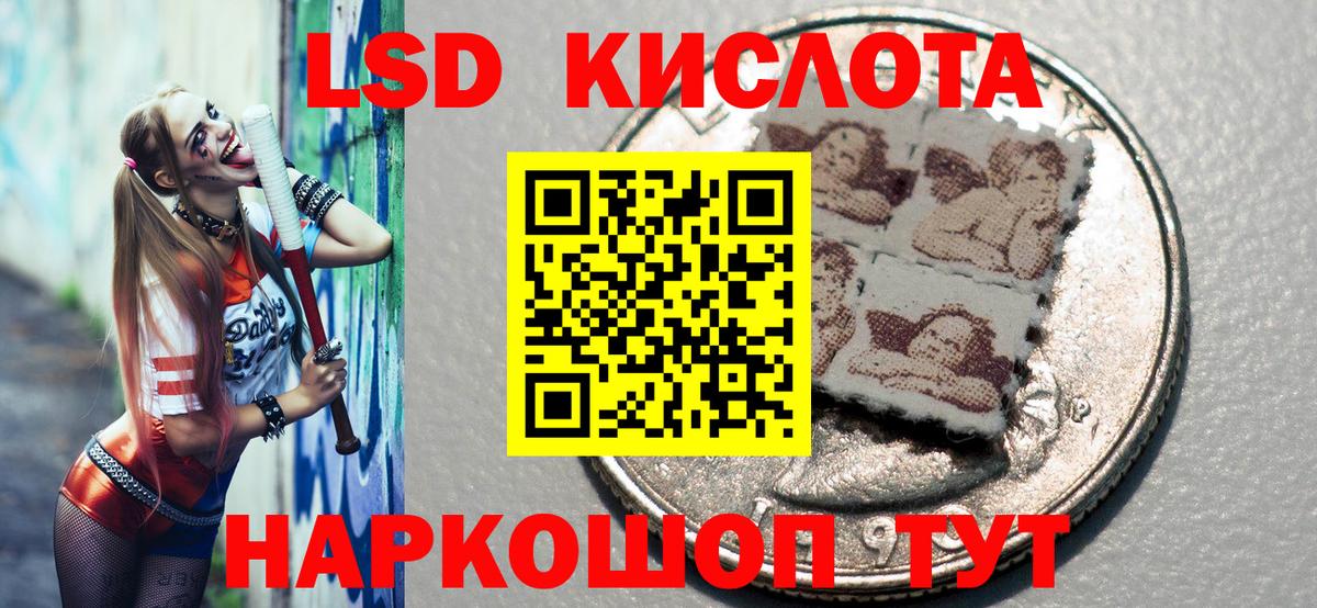 Марки NBOMe 1500мкг Усолье-Сибирское