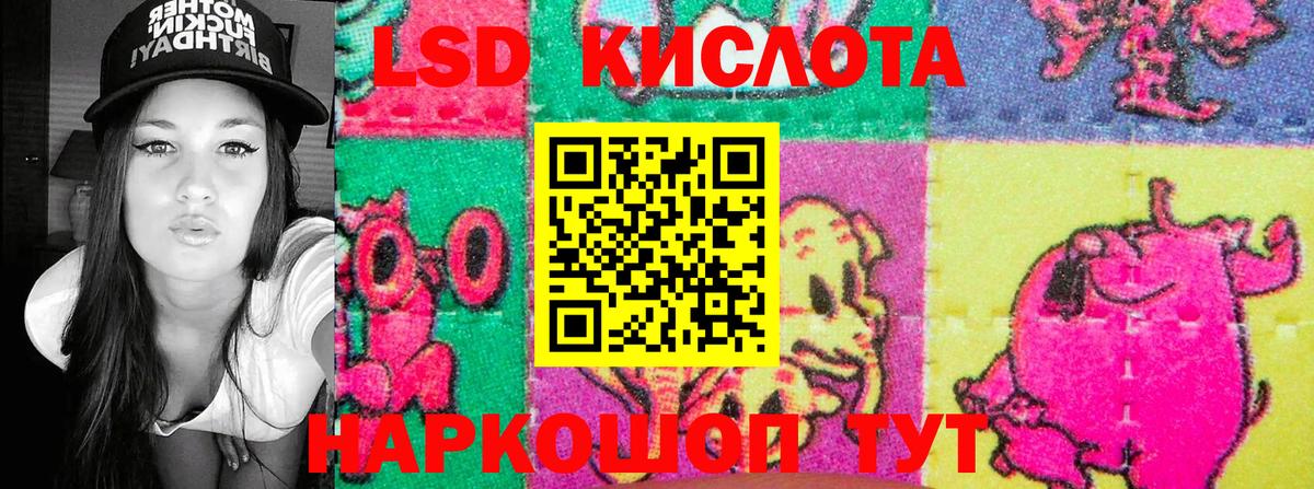 Марки 25I-NBOMe 1,8мг  Вход с VPN  Марки N-bome  Марки 25I-NBOMe 1,8мг  Усолье-Сибирское 