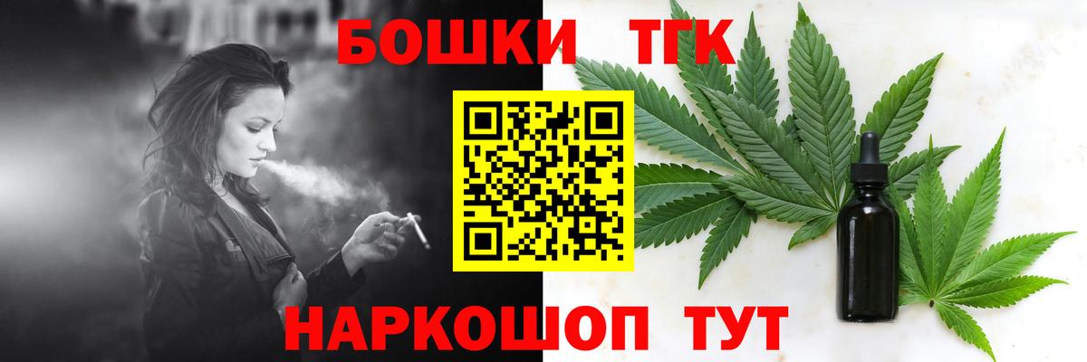 Бошки марихуана планчик  Каннабис AK-47  Бошки Шишки марихуана  Вход с VPN  Марихуана сатива  Усолье-Сибирское 